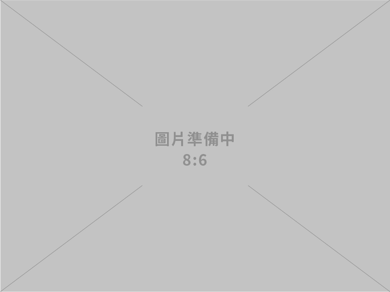 經濟部多管道協助企業降低匯率及營運風險